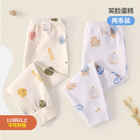 小狗比格（2条装）儿童裤子睡裤纯棉男秋裤长全棉春秋女童打底裤宝宝无骨 D组【笑脸+蛋糕】 130cm