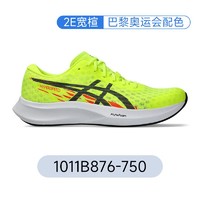 ASICS 亚瑟士 HYPER SPEED 4 男款跑鞋