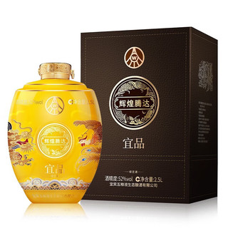 WULIANGYE 五粮液 52度 龙凤坛 2.5L 单坛