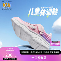 Skechers斯凯奇童鞋儿童运动鞋魔术贴女童透气网鞋休闲鞋跑步鞋303502L 303502L-LVMT薰衣草色/多彩色