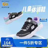 Skechers斯凯奇童鞋儿童运动鞋魔术贴女童透气网鞋休闲鞋跑步鞋303502L 黑色/多彩色BKMT