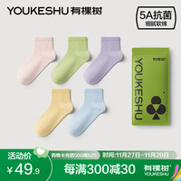 有棵树 YOUKESHU袜子女中短筒袜棉袜抗菌防臭中筒女士春夏季短袜 【中短筒】粉+绿+紫+黄+浅蓝 均码