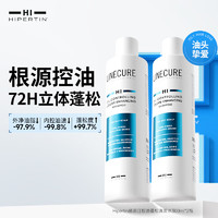 HIPERTIN 西班牙原装进口控油蓬松洗发水套装300ml*2瓶