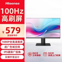 Hisense 海信 27英寸1080P IPS 100hz低蓝光护眼升级款27N3F高清电脑显示器