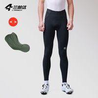 兰帕达双箭头骑行长裤秋冬抓绒防风保暖背带口袋男裤子公路自行车 【督尉-双箭头裤垫】黑色长裤 M