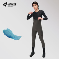 兰帕达双箭头骑行长裤秋冬抓绒防风保暖背带口袋男裤子公路自行车 【云畅-双侧口袋】灰玉色背带长裤 XL