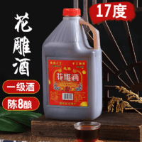 越善 一级17度黄酒绍兴桶装陈8酿5斤纯酿不勾兑手工酿造家庭花雕加饭酒