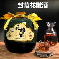 越龙潭 绍兴越龙潭封藏黄酒拾年陈2.5L坛装花雕酒礼盒酒糯米酒半干型15度