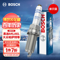 BOSCH 博世 双铂金火花塞5673单支装大众帕萨特迈腾探岳途观L奥迪A4LA6L/Q3Q5