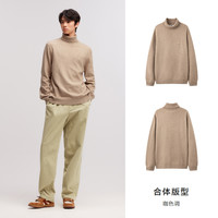 森柔毛衫|森马 Semir针织衫男高领打底衫冬季内搭纯色百搭毛衣休闲上衣 咖色调00455 160/80A/XS