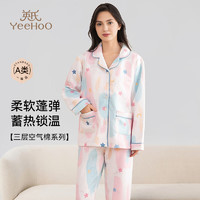 YeeHoO 英氏 月子服秋冬产后加厚纯棉哺乳睡衣带哺乳口孕妇空气棉家居服套装 星辉月映 XL