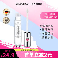 essence 爱神诗 艾森丝透明唇釉水润丰盈双唇 德国essence闪亮透明唇蜜 100 晶粹亮