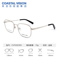 essilor 依视路 钻晶A4防蓝光系列 1.6折射率*2片 赠钛金属镜框（免费来框加工！）