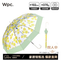 Wpc. 雨伞chiikawa联名果冻伞  花冠PT-CK01