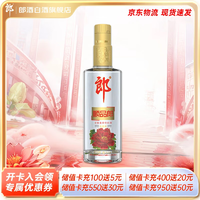 LANGJIU 郎酒 顺品郎金盖装 45度 浓酱兼香型白酒 480mL 单瓶装