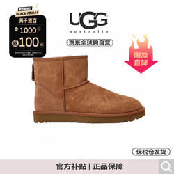 UGG 女鞋秋冬经典短靴 1016222