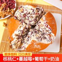 移动端、京东百亿补贴：俏美味 新疆风味坚果果干奶酪包奶油夹心面包早餐代餐特产食品休闲零食 坚果果干奶酪包 480g