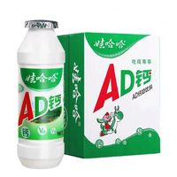 WAHAHA 娃哈哈 小瓶ad钙奶100g*24瓶/箱