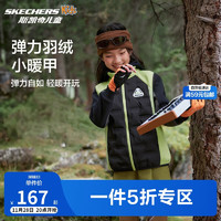 SKECHERS 斯凯奇 童装男女童秋冬季新款梭织羽绒背心儿童轻薄外套P424K055