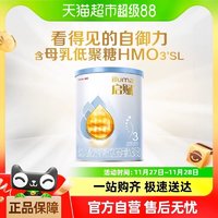 illuma 启赋 惠氏启赋蓝钻3段1-3岁HMO幼儿配方奶粉350g/罐