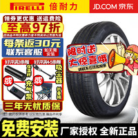 PIRELLI 倍耐力 轮胎 P ZERO PZ4 PO四代系列 操控型静音舒适 235/40R19 96W elt 保时捷现代ko