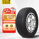 Giti 佳通轮胎 Comfort 221 汽车轮胎 205/55R16 94V