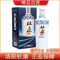 杜康 老窖尊享版 50%vol 浓香型白酒 500ml 单瓶装