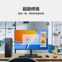 HUAWEI 华为 商务台式机电脑整机  i5 16G 1T