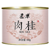 移动端、京东百亿补贴：匠界 乌龙茶 高山岩茶 50g