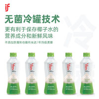 IF 溢福 椰子水350ml*4瓶 泰国进口