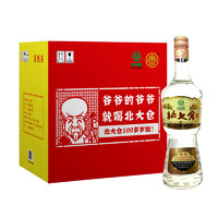 北大仓 部优 酱香型白酒 50度 680ml*6瓶