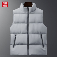 凡客诚品男士马甲秋冬季加厚马甲无袖背心立领防风修身外套保暖款 浅灰 4XL