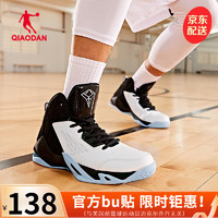 移动端、京东百亿补贴：QIAODAN 乔丹 男子篮球鞋 XM1570145 乔丹白/黑色 42