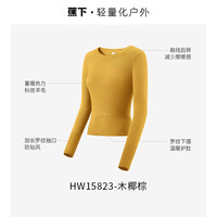 蕉下 Beneunder科技羊毛打底衫女款修身内搭上衣秋冬高弹力舒适保暖HW15823 木椰棕 M