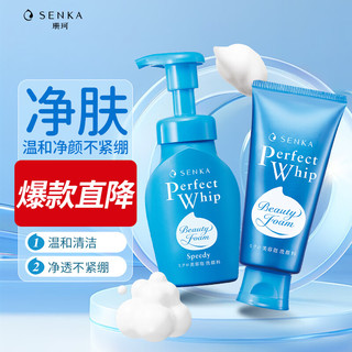 SENKA 珊珂 蚕丝保湿泡沫洗面奶套装男女适用 洁面乳120g+保湿慕斯150ml