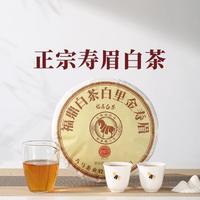 bamatea 八马茶业 白茶 一级 300g 饼茶