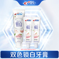 Crest 佳洁士 锁白牙膏美白香氛口气清新白桃亮白含氟官方旗舰店正品