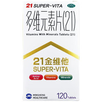 21金维他 多维元素片120片复合维生素B族矿物质补充成人维生素C含碘维E钙铁锌儿童维生素AD赖氨 120片