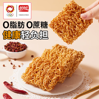 盼盼 干脆面 0脂荞麦非油炸0蔗糖代餐食品 孜然烧烤味 20g*22袋