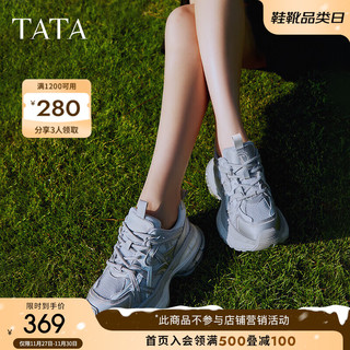 TATA 他她 复古厚底老爹鞋女鞋炸街休闲运动鞋2024秋季CZ201CM4 灰/米白 39