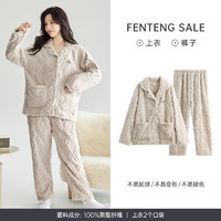 FENTENG 芬腾 女士加绒加厚家居服套装