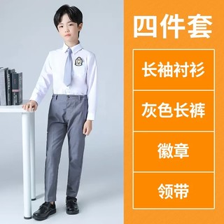 儿童班服中小学生英伦风马甲春秋款男女童幼儿园园服学院校服套装