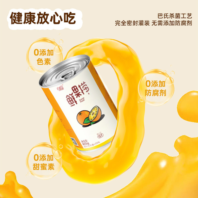 fomdas 丰岛 桔子味水果罐头 425g*12罐