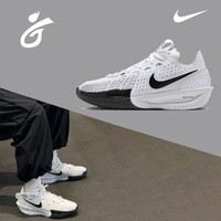 NIKE 耐克 G.T.CUT 3 EP  zoom白黑回弹气垫运动男实战耐磨篮球鞋DV2918-102 DV2918-102白黑 42.5 (270mm)