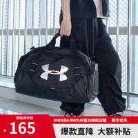 移动端、京东百亿补贴：安德玛 UNDERARMOUR）运动包男女户外训练健身包旅行包大容量手拎包男包单肩挎包 1300213-001