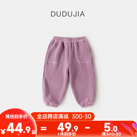 DUDUJIA嘟嘟家宝宝裤子冬装男童奥粒绒休闲裤女童加绒加厚长裤冬季儿童保暖童装 紫色 100cm