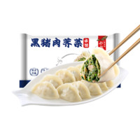 移动端、京东百亿补贴：船歌鱼水饺 黑猪肉荠菜水饺720g/袋36只 健康早餐夜宵 手工速冻饺子