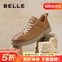 BeLLE 百丽 复古潮搭休闲鞋男 8BY01CM3