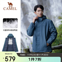 CAMEL 骆驼 三合一羽绒内胆冲锋衣170373男款冲锋衣