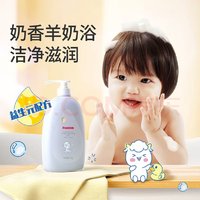 FIVERAMS 五羊 婴儿羊奶洗发沐浴二合一 羊奶洗发沐浴露1L